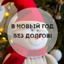 ��������� ���� � ������������ ������� ������ ������ ��� ����� �� ���������� ������� | 