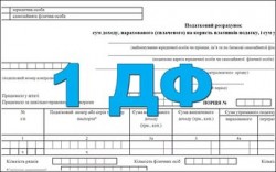 ������ � 1�� ��� ����������� �������� | 