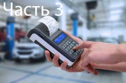 Перечень товаров - продажа с применением кассового аппарата с 7 мая ЧАСТЬ 3 | 