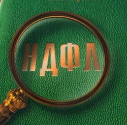 ��������� ������� �� ���� ���������� � ������ ��������������: ��������������� ��� ��� | 