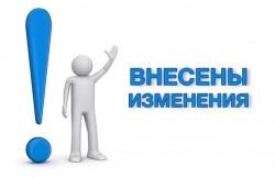 ������� ���������� ���������������� 2018 | 