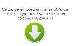 ��������� ������� 20-��� | 